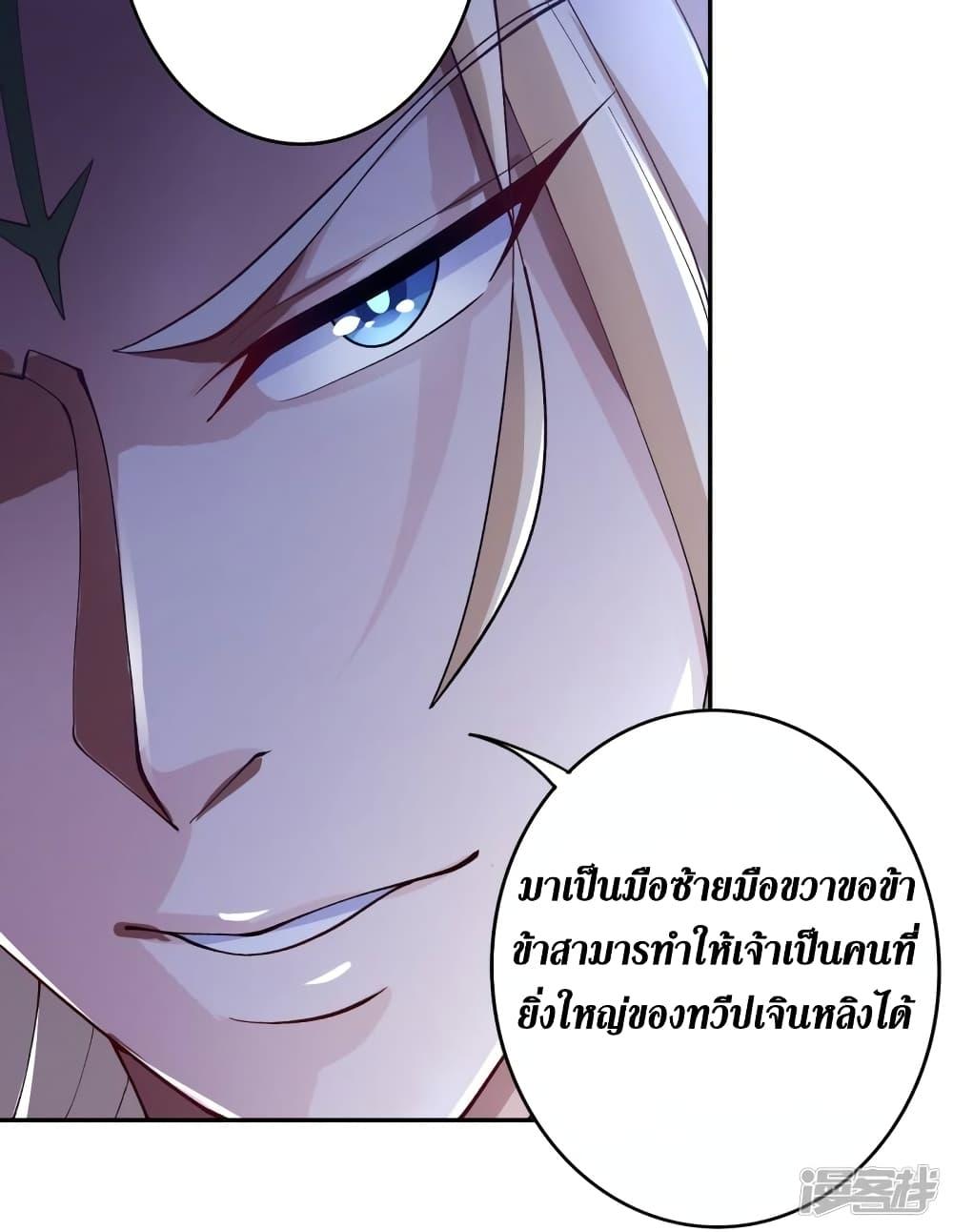 Manga-lc-com อ่านมังงะ อ่านการ์ตูน ออนไลน์ ฟรี Spirit Sword Sovereign ตอนที่ 1 2 3 4 5 6 7 8 9 10 11 12 13 14 ฟรี ไม่มีโฆษณา Manga-lc - อ่าน มังงะ อ่าน การ์ตูน ออนไลน์ อ่านมังงะ ฟรี