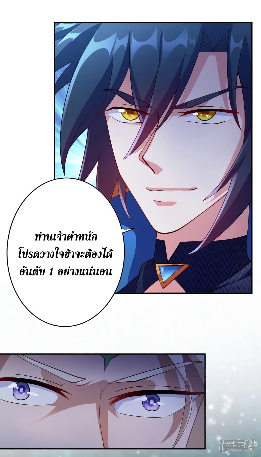 Manga-lc-com อ่านมังงะ อ่านการ์ตูน ออนไลน์ ฟรี Spirit Sword Sovereign ตอนที่ 1 2 3 4 5 6 7 8 9 10 11 12 13 14 ฟรี ไม่มีโฆษณา Manga-lc - อ่าน มังงะ อ่าน การ์ตูน ออนไลน์ อ่านมังงะ ฟรี