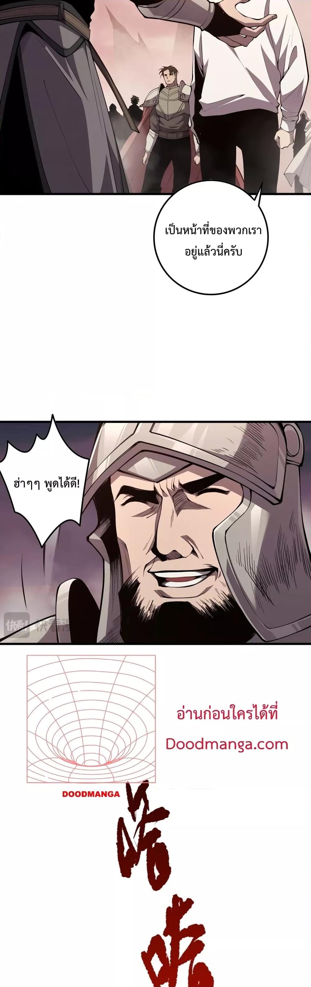 Manga-lc-com อ่านมังงะ อ่านการ์ตูน ออนไลน์ ฟรี NecromancerKin ตอนที่ 1 2 3 4 5 6 7 8 9 10 11 12 13 14 ฟรี ไม่มีโฆษณา Manga-lc - อ่าน มังงะ อ่าน การ์ตูน ออนไลน์ อ่านมังงะ ฟรี