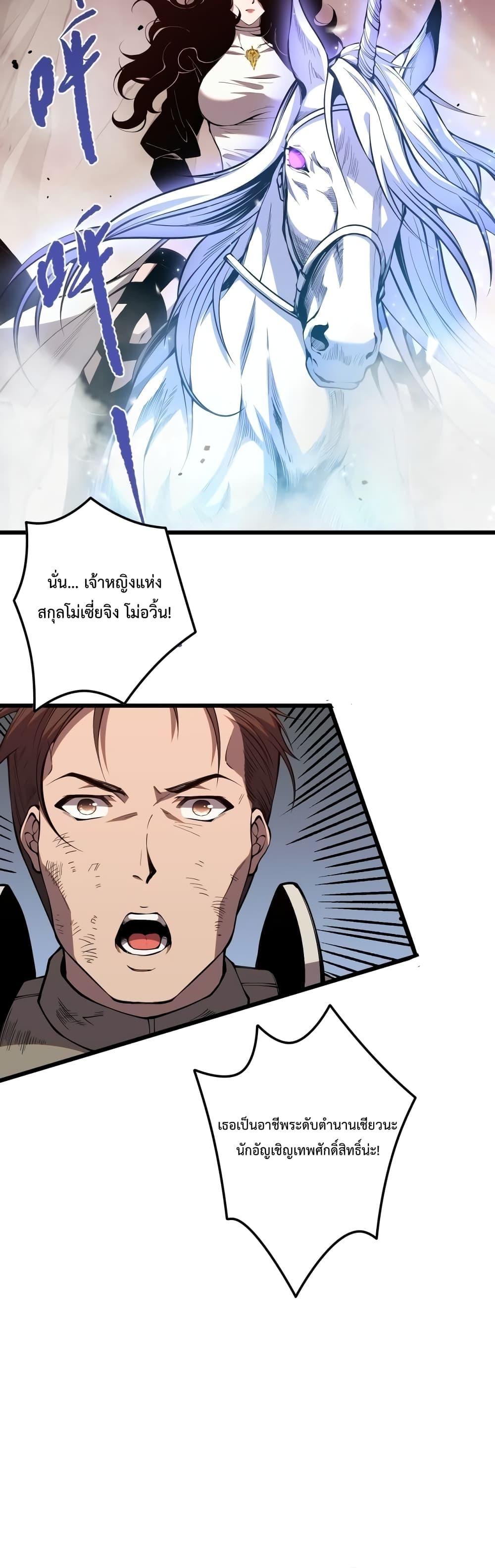 Manga-lc-com อ่านมังงะ อ่านการ์ตูน ออนไลน์ ฟรี NecromancerKin ตอนที่ 1 2 3 4 5 6 7 8 9 10 11 12 13 14 ฟรี ไม่มีโฆษณา Manga-lc - อ่าน มังงะ อ่าน การ์ตูน ออนไลน์ อ่านมังงะ ฟรี