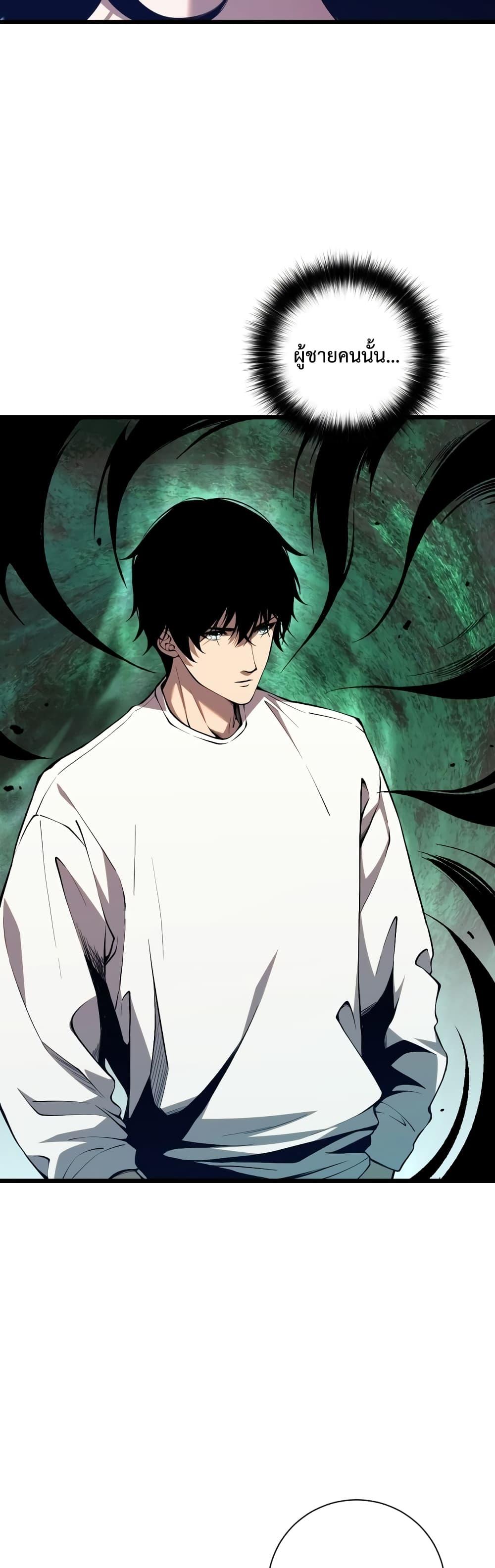 Manga-lc-com อ่านมังงะ อ่านการ์ตูน ออนไลน์ ฟรี NecromancerKin ตอนที่ 1 2 3 4 5 6 7 8 9 10 11 12 13 14 ฟรี ไม่มีโฆษณา Manga-lc - อ่าน มังงะ อ่าน การ์ตูน ออนไลน์ อ่านมังงะ ฟรี