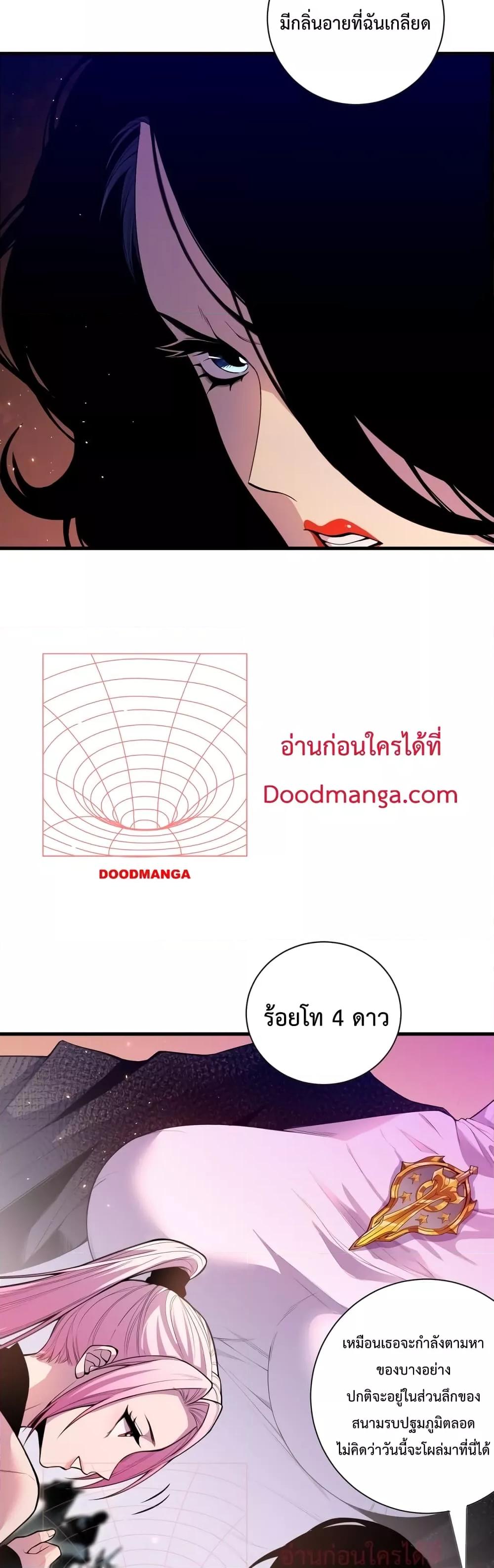 Manga-lc-com อ่านมังงะ อ่านการ์ตูน ออนไลน์ ฟรี NecromancerKin ตอนที่ 1 2 3 4 5 6 7 8 9 10 11 12 13 14 ฟรี ไม่มีโฆษณา Manga-lc - อ่าน มังงะ อ่าน การ์ตูน ออนไลน์ อ่านมังงะ ฟรี