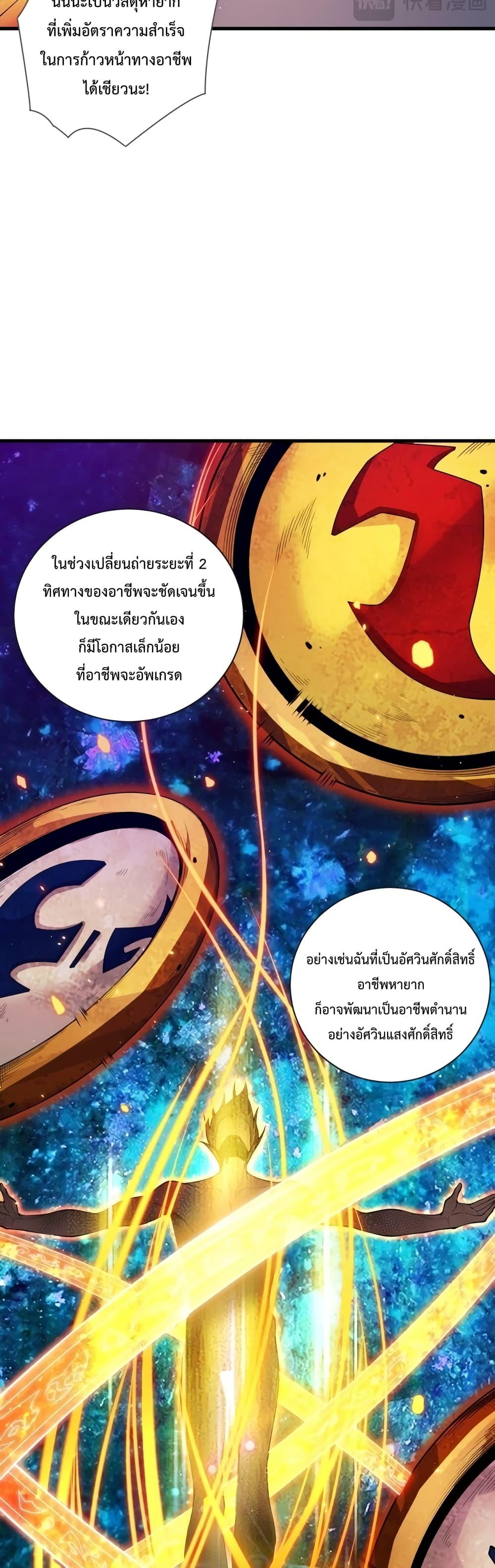 Manga-lc-com อ่านมังงะ อ่านการ์ตูน ออนไลน์ ฟรี NecromancerKin ตอนที่ 1 2 3 4 5 6 7 8 9 10 11 12 13 14 ฟรี ไม่มีโฆษณา Manga-lc - อ่าน มังงะ อ่าน การ์ตูน ออนไลน์ อ่านมังงะ ฟรี
