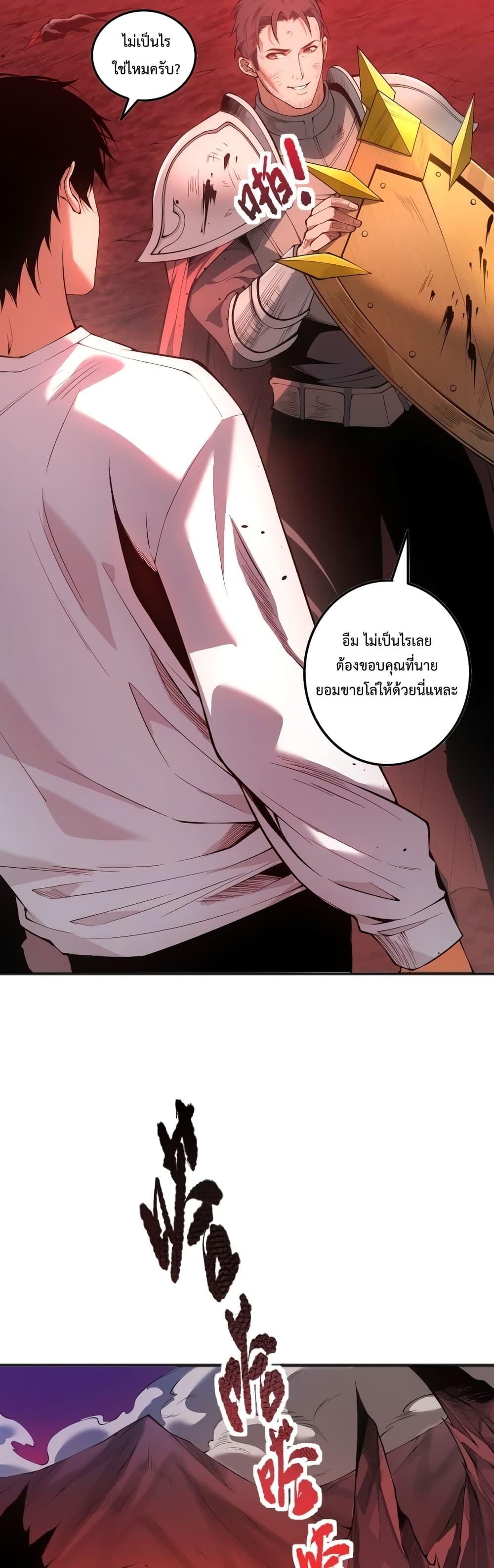 Manga-lc-com อ่านมังงะ อ่านการ์ตูน ออนไลน์ ฟรี NecromancerKin ตอนที่ 1 2 3 4 5 6 7 8 9 10 11 12 13 14 ฟรี ไม่มีโฆษณา Manga-lc - อ่าน มังงะ อ่าน การ์ตูน ออนไลน์ อ่านมังงะ ฟรี