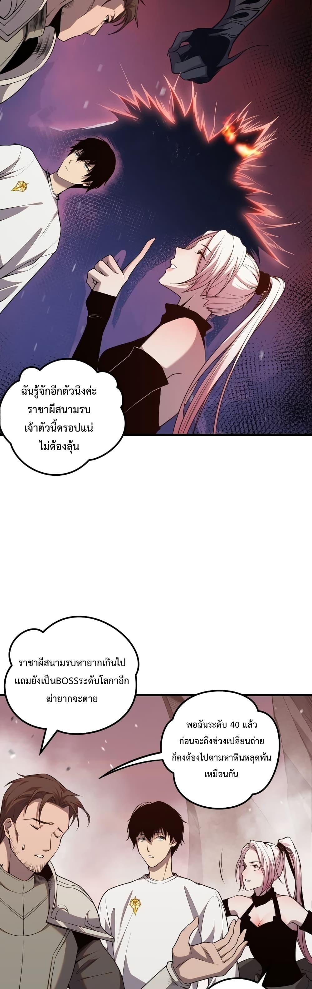 Manga-lc-com อ่านมังงะ อ่านการ์ตูน ออนไลน์ ฟรี NecromancerKin ตอนที่ 1 2 3 4 5 6 7 8 9 10 11 12 13 14 ฟรี ไม่มีโฆษณา Manga-lc - อ่าน มังงะ อ่าน การ์ตูน ออนไลน์ อ่านมังงะ ฟรี