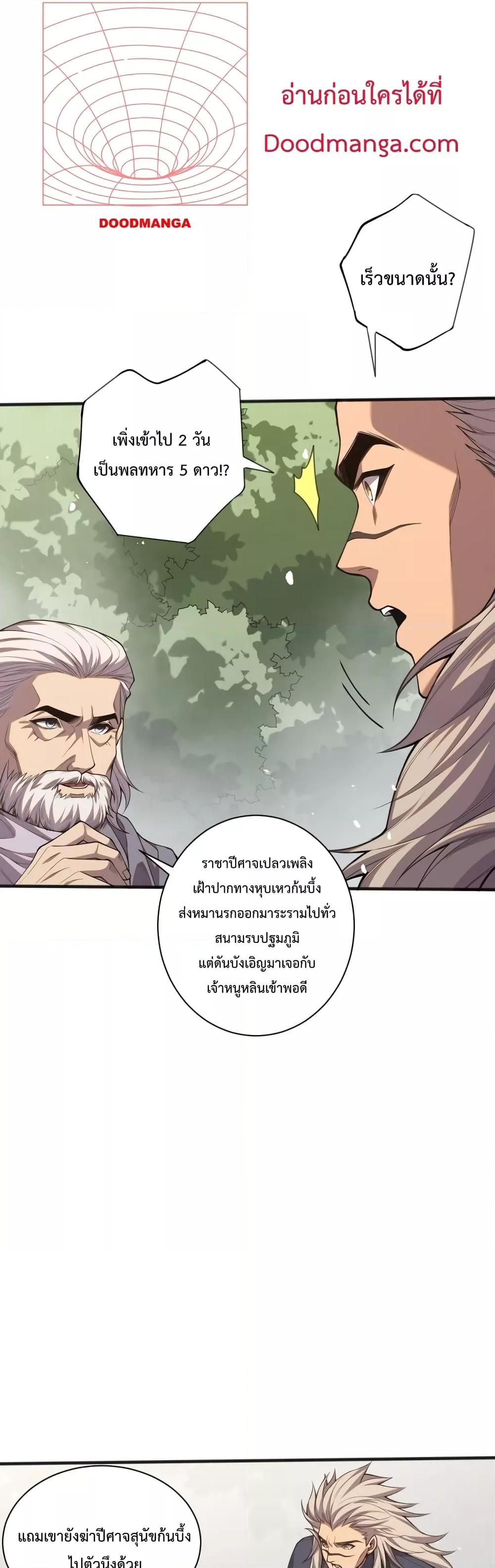 Manga-lc-com อ่านมังงะ อ่านการ์ตูน ออนไลน์ ฟรี NecromancerKin ตอนที่ 1 2 3 4 5 6 7 8 9 10 11 12 13 14 ฟรี ไม่มีโฆษณา Manga-lc - อ่าน มังงะ อ่าน การ์ตูน ออนไลน์ อ่านมังงะ ฟรี