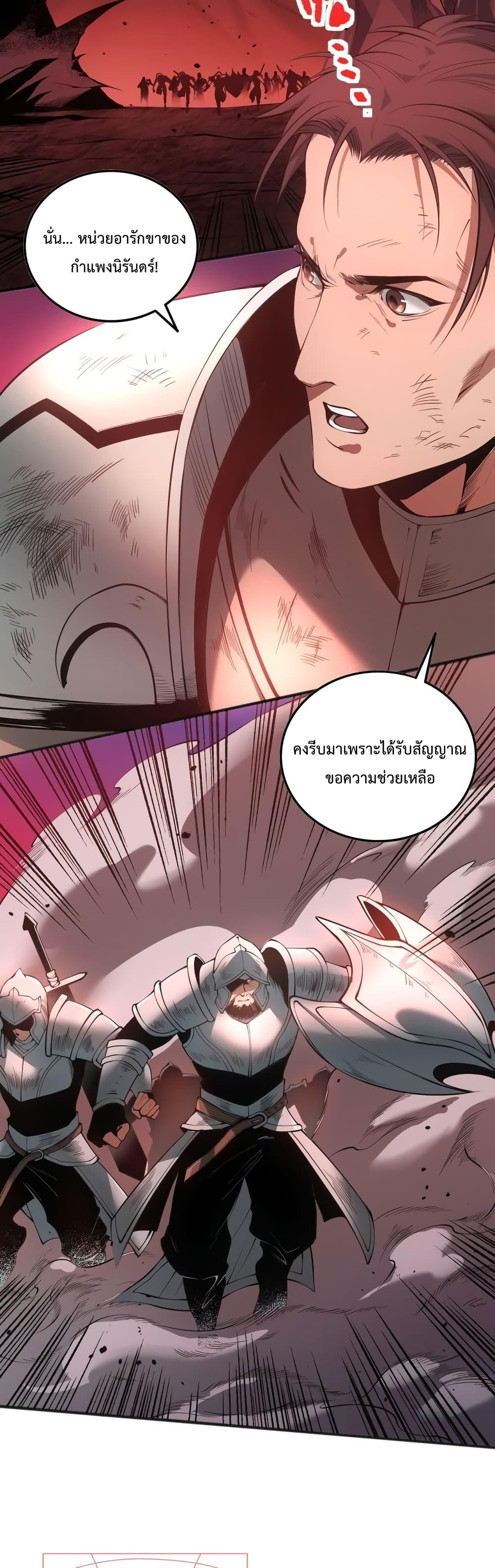 Manga-lc-com อ่านมังงะ อ่านการ์ตูน ออนไลน์ ฟรี NecromancerKin ตอนที่ 1 2 3 4 5 6 7 8 9 10 11 12 13 14 ฟรี ไม่มีโฆษณา Manga-lc - อ่าน มังงะ อ่าน การ์ตูน ออนไลน์ อ่านมังงะ ฟรี