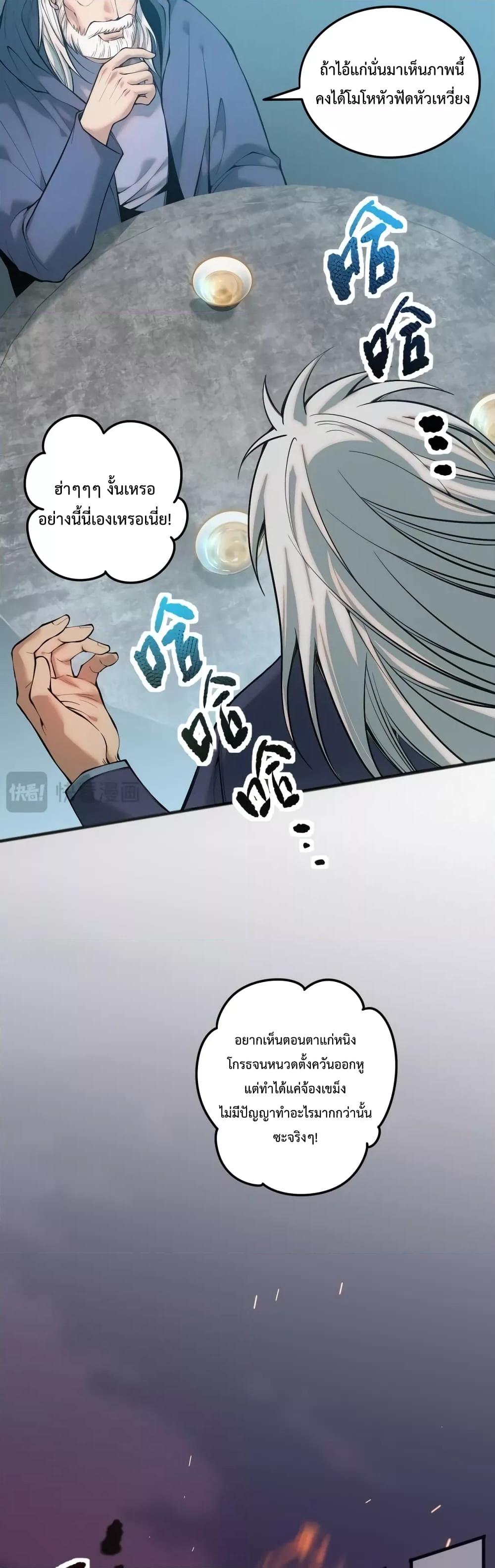 Manga-lc-com อ่านมังงะ อ่านการ์ตูน ออนไลน์ ฟรี NecromancerKin ตอนที่ 1 2 3 4 5 6 7 8 9 10 11 12 13 14 ฟรี ไม่มีโฆษณา Manga-lc - อ่าน มังงะ อ่าน การ์ตูน ออนไลน์ อ่านมังงะ ฟรี