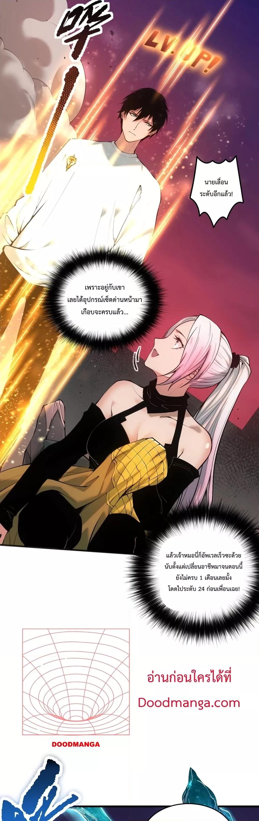 Manga-lc-com อ่านมังงะ อ่านการ์ตูน ออนไลน์ ฟรี NecromancerKin ตอนที่ 1 2 3 4 5 6 7 8 9 10 11 12 13 14 ฟรี ไม่มีโฆษณา Manga-lc - อ่าน มังงะ อ่าน การ์ตูน ออนไลน์ อ่านมังงะ ฟรี
