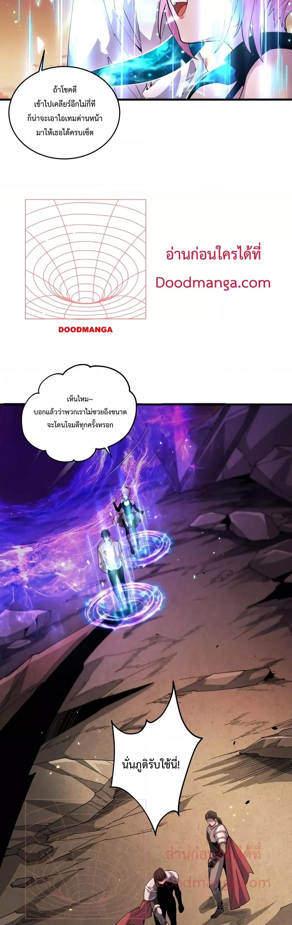 Manga-lc-com อ่านมังงะ อ่านการ์ตูน ออนไลน์ ฟรี NecromancerKin ตอนที่ 1 2 3 4 5 6 7 8 9 10 11 12 13 14 ฟรี ไม่มีโฆษณา Manga-lc - อ่าน มังงะ อ่าน การ์ตูน ออนไลน์ อ่านมังงะ ฟรี