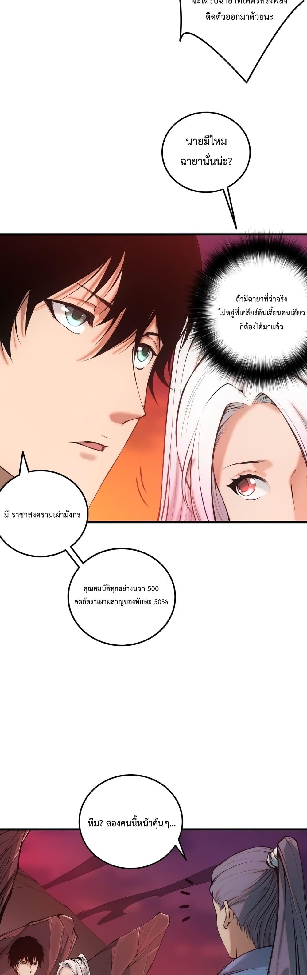 Manga-lc-com อ่านมังงะ อ่านการ์ตูน ออนไลน์ ฟรี NecromancerKin ตอนที่ 1 2 3 4 5 6 7 8 9 10 11 12 13 14 ฟรี ไม่มีโฆษณา Manga-lc - อ่าน มังงะ อ่าน การ์ตูน ออนไลน์ อ่านมังงะ ฟรี