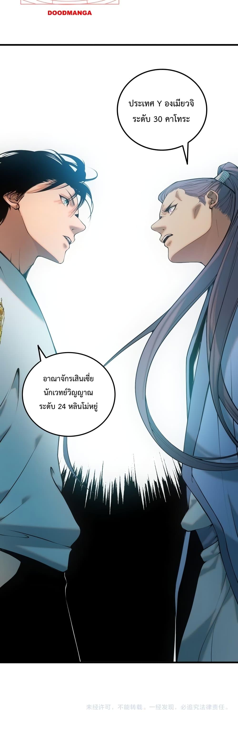 Manga-lc-com อ่านมังงะ อ่านการ์ตูน ออนไลน์ ฟรี NecromancerKin ตอนที่ 1 2 3 4 5 6 7 8 9 10 11 12 13 14 ฟรี ไม่มีโฆษณา Manga-lc - อ่าน มังงะ อ่าน การ์ตูน ออนไลน์ อ่านมังงะ ฟรี