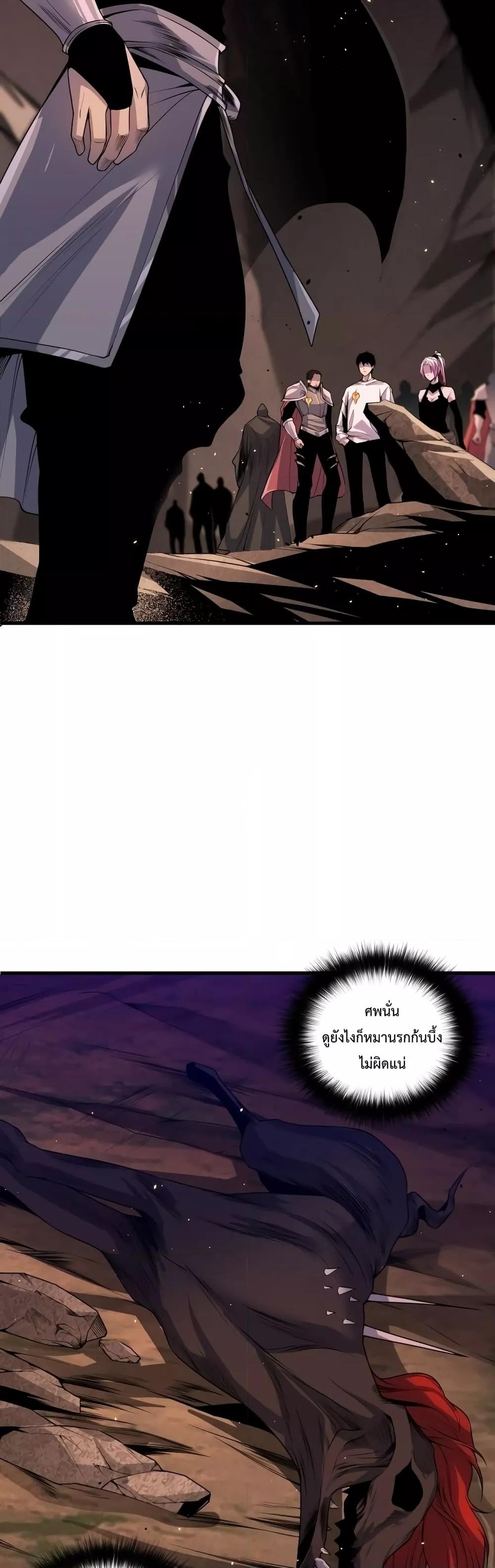 Manga-lc-com อ่านมังงะ อ่านการ์ตูน ออนไลน์ ฟรี NecromancerKin ตอนที่ 1 2 3 4 5 6 7 8 9 10 11 12 13 14 ฟรี ไม่มีโฆษณา Manga-lc - อ่าน มังงะ อ่าน การ์ตูน ออนไลน์ อ่านมังงะ ฟรี