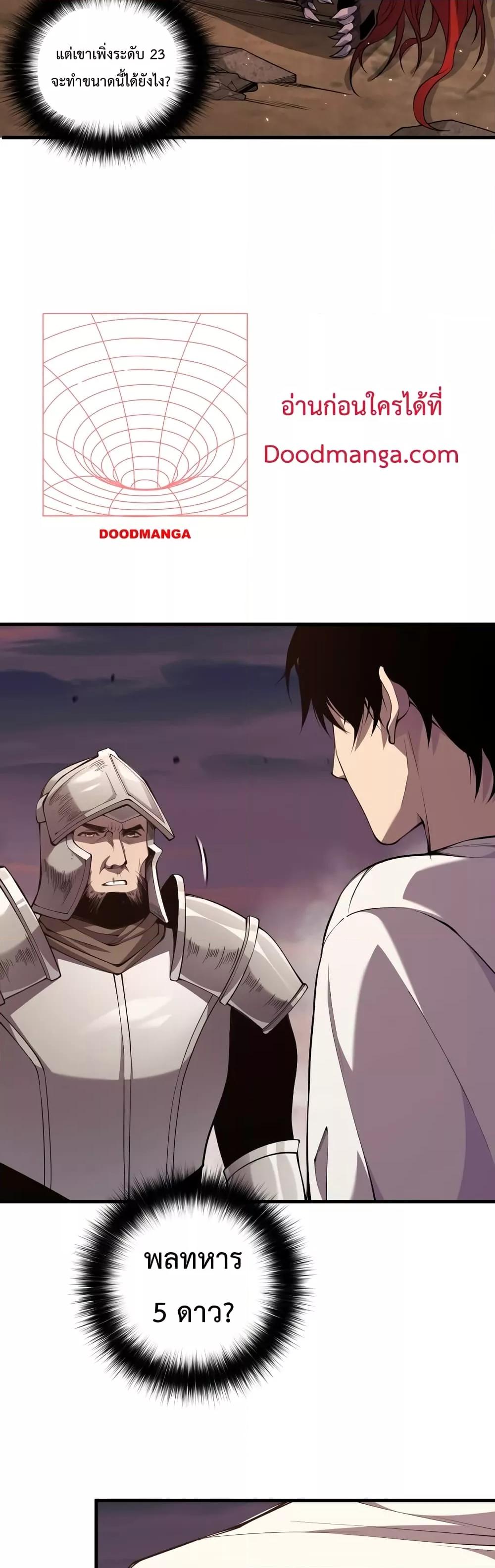 Manga-lc-com อ่านมังงะ อ่านการ์ตูน ออนไลน์ ฟรี NecromancerKin ตอนที่ 1 2 3 4 5 6 7 8 9 10 11 12 13 14 ฟรี ไม่มีโฆษณา Manga-lc - อ่าน มังงะ อ่าน การ์ตูน ออนไลน์ อ่านมังงะ ฟรี
