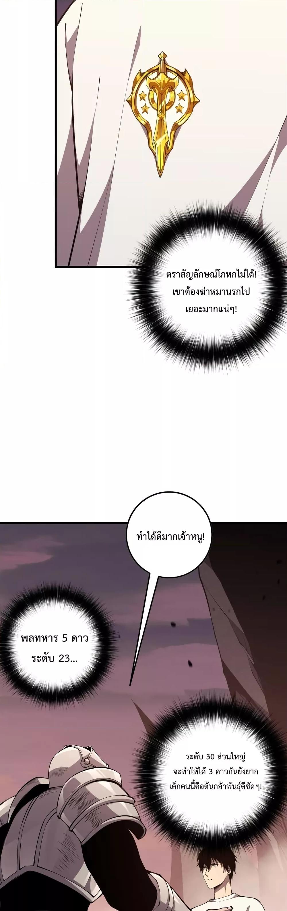 Manga-lc-com อ่านมังงะ อ่านการ์ตูน ออนไลน์ ฟรี NecromancerKin ตอนที่ 1 2 3 4 5 6 7 8 9 10 11 12 13 14 ฟรี ไม่มีโฆษณา Manga-lc - อ่าน มังงะ อ่าน การ์ตูน ออนไลน์ อ่านมังงะ ฟรี