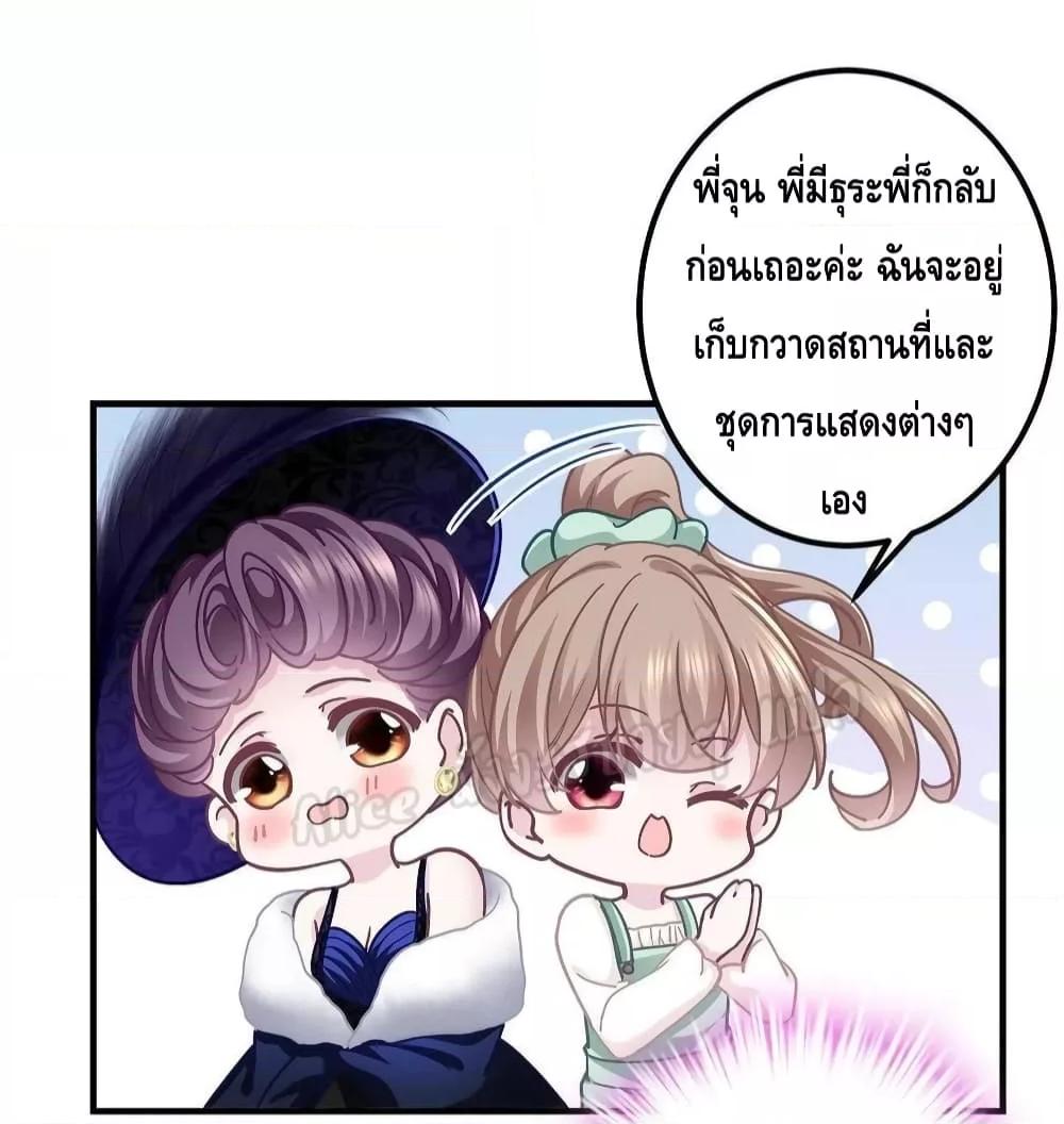 Manga-lc-com อ่านมังงะ อ่านการ์ตูน ออนไลน์ ฟรี The Brother’s Honey is Back! ตอนที่ 1 2 3 4 5 6 7 8 9 10 11 12 13 14 ฟรี ไม่มีโฆษณา Manga-lc - อ่าน มังงะ อ่าน การ์ตูน ออนไลน์ อ่านมังงะ ฟรี