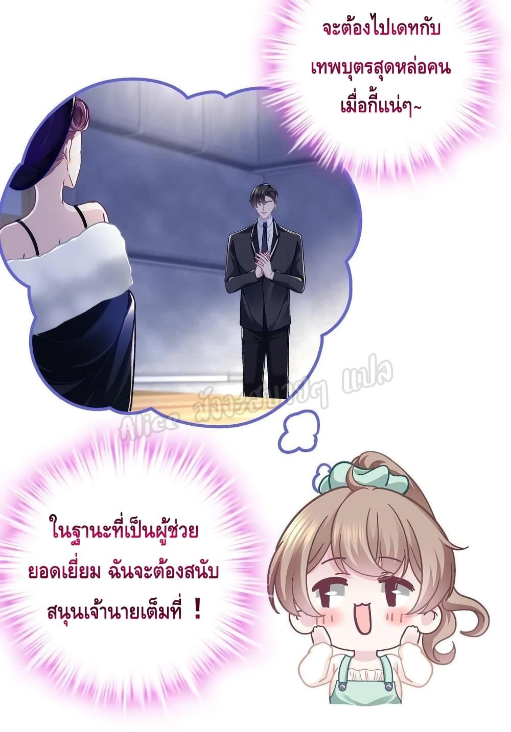 Manga-lc-com อ่านมังงะ อ่านการ์ตูน ออนไลน์ ฟรี The Brother’s Honey is Back! ตอนที่ 1 2 3 4 5 6 7 8 9 10 11 12 13 14 ฟรี ไม่มีโฆษณา Manga-lc - อ่าน มังงะ อ่าน การ์ตูน ออนไลน์ อ่านมังงะ ฟรี