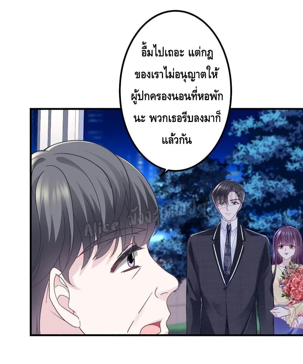 Manga-lc-com อ่านมังงะ อ่านการ์ตูน ออนไลน์ ฟรี The Brother’s Honey is Back! ตอนที่ 1 2 3 4 5 6 7 8 9 10 11 12 13 14 ฟรี ไม่มีโฆษณา Manga-lc - อ่าน มังงะ อ่าน การ์ตูน ออนไลน์ อ่านมังงะ ฟรี