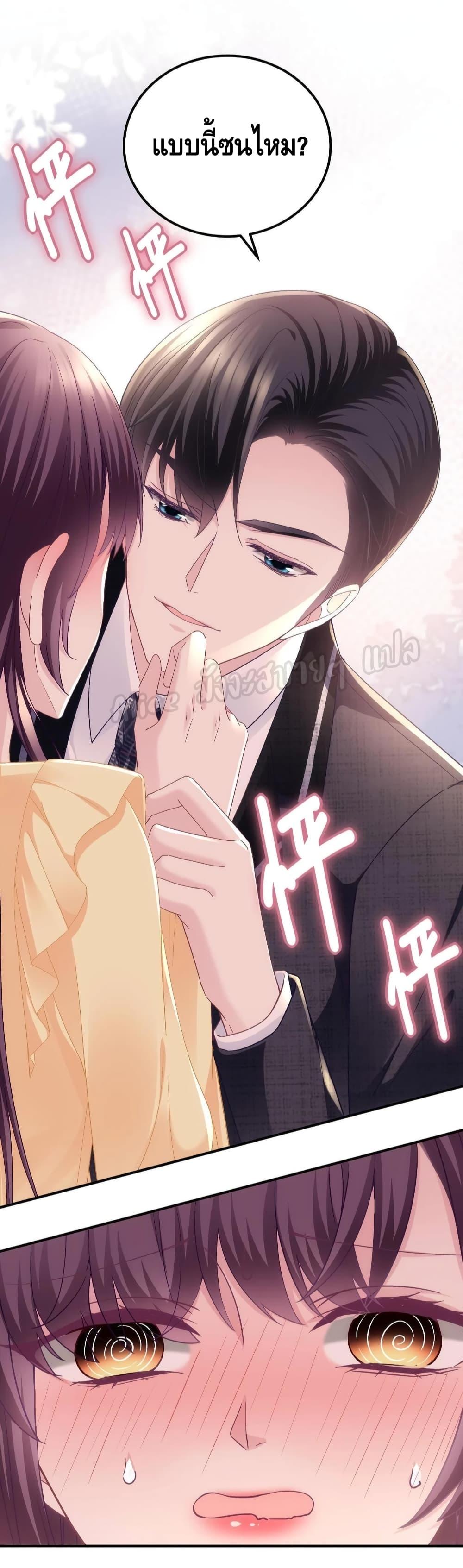 Manga-lc-com อ่านมังงะ อ่านการ์ตูน ออนไลน์ ฟรี The Brother’s Honey is Back! ตอนที่ 1 2 3 4 5 6 7 8 9 10 11 12 13 14 ฟรี ไม่มีโฆษณา Manga-lc - อ่าน มังงะ อ่าน การ์ตูน ออนไลน์ อ่านมังงะ ฟรี