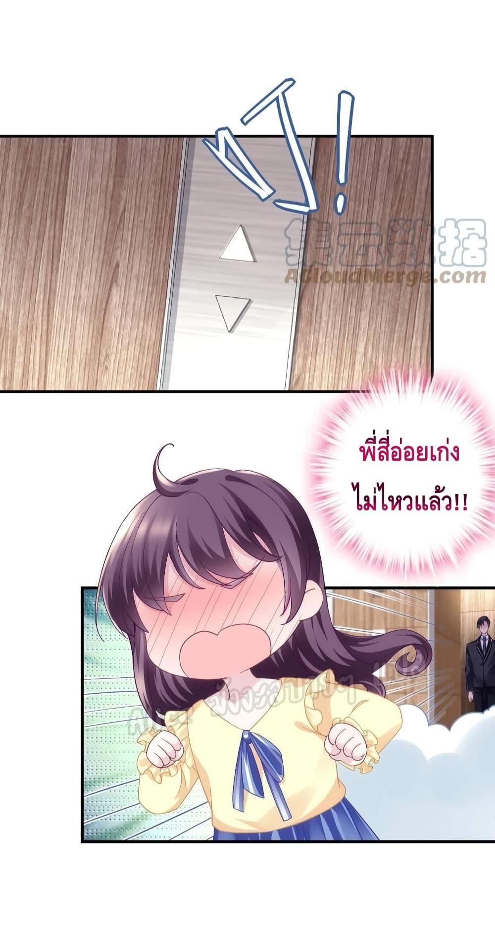 Manga-lc-com อ่านมังงะ อ่านการ์ตูน ออนไลน์ ฟรี The Brother’s Honey is Back! ตอนที่ 1 2 3 4 5 6 7 8 9 10 11 12 13 14 ฟรี ไม่มีโฆษณา Manga-lc - อ่าน มังงะ อ่าน การ์ตูน ออนไลน์ อ่านมังงะ ฟรี