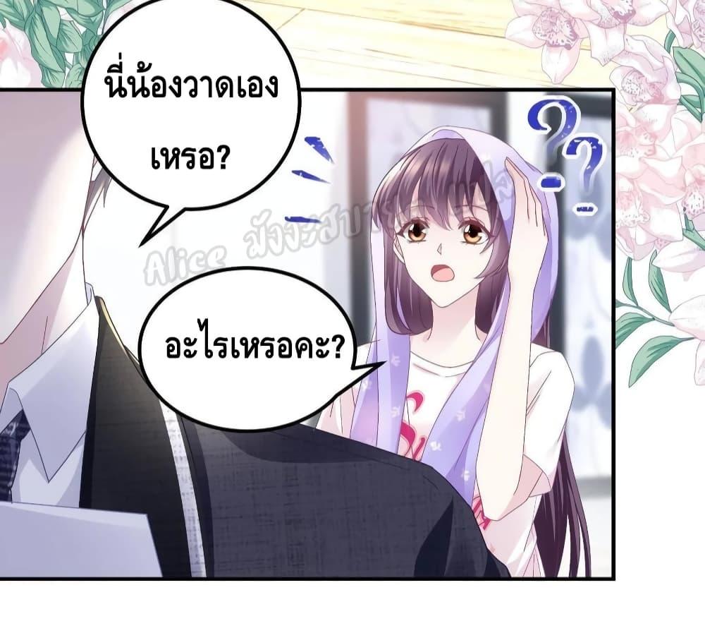 Manga-lc-com อ่านมังงะ อ่านการ์ตูน ออนไลน์ ฟรี The Brother’s Honey is Back! ตอนที่ 1 2 3 4 5 6 7 8 9 10 11 12 13 14 ฟรี ไม่มีโฆษณา Manga-lc - อ่าน มังงะ อ่าน การ์ตูน ออนไลน์ อ่านมังงะ ฟรี