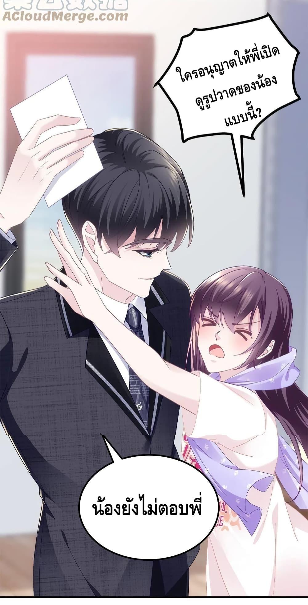 Manga-lc-com อ่านมังงะ อ่านการ์ตูน ออนไลน์ ฟรี The Brother’s Honey is Back! ตอนที่ 1 2 3 4 5 6 7 8 9 10 11 12 13 14 ฟรี ไม่มีโฆษณา Manga-lc - อ่าน มังงะ อ่าน การ์ตูน ออนไลน์ อ่านมังงะ ฟรี