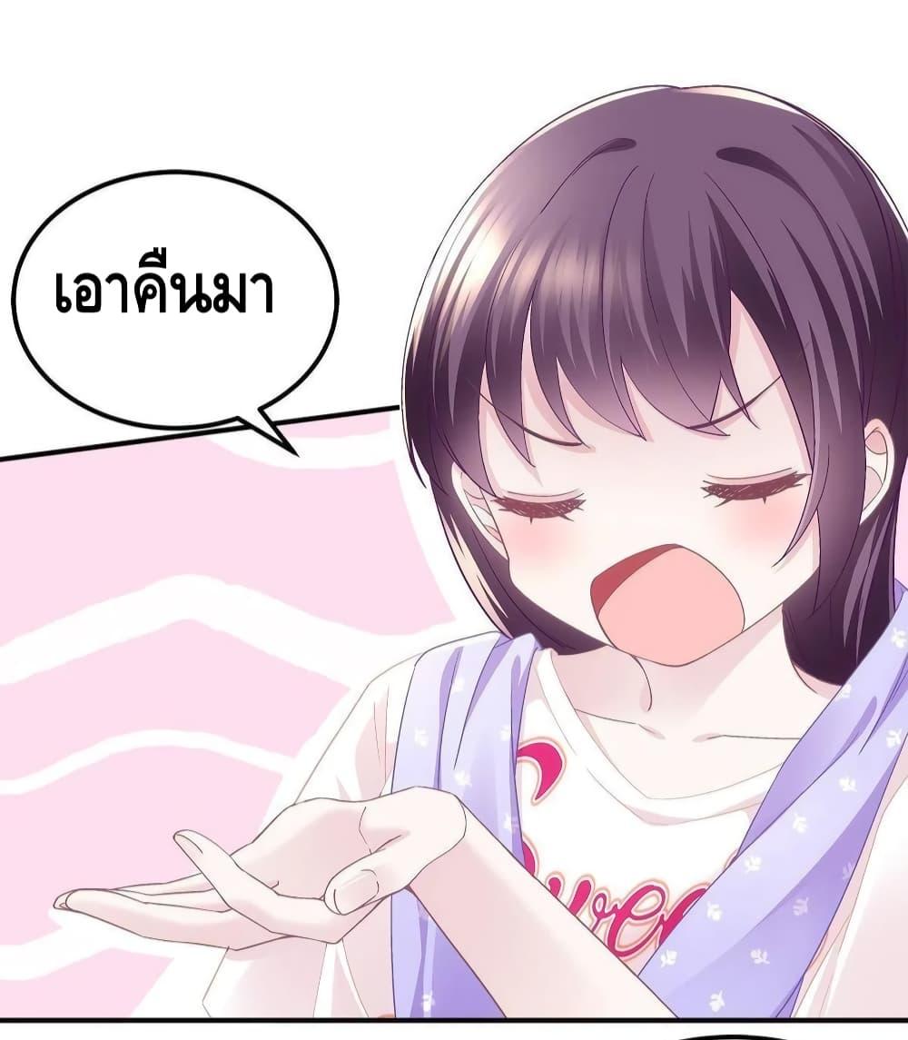 Manga-lc-com อ่านมังงะ อ่านการ์ตูน ออนไลน์ ฟรี The Brother’s Honey is Back! ตอนที่ 1 2 3 4 5 6 7 8 9 10 11 12 13 14 ฟรี ไม่มีโฆษณา Manga-lc - อ่าน มังงะ อ่าน การ์ตูน ออนไลน์ อ่านมังงะ ฟรี
