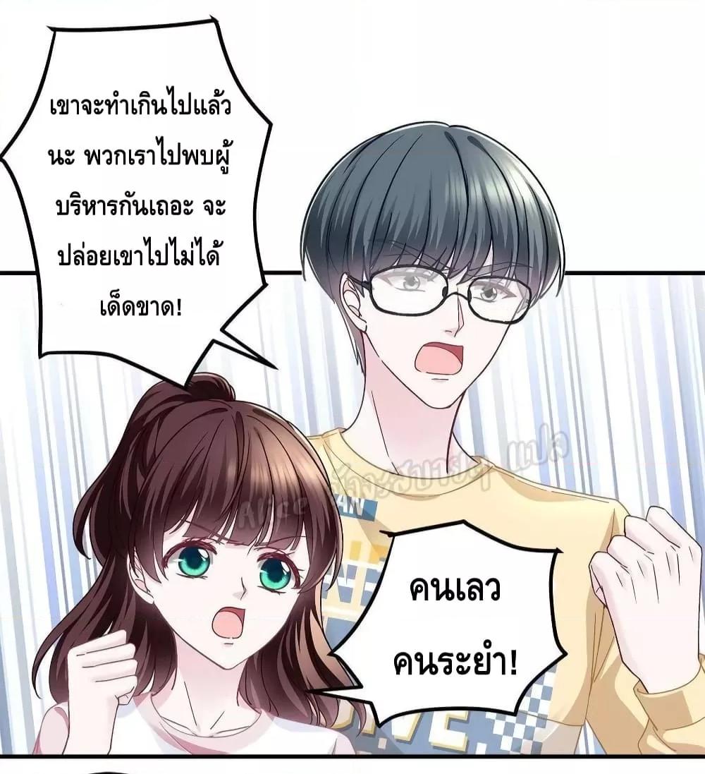 Manga-lc-com อ่านมังงะ อ่านการ์ตูน ออนไลน์ ฟรี The Brother’s Honey is Back! ตอนที่ 1 2 3 4 5 6 7 8 9 10 11 12 13 14 ฟรี ไม่มีโฆษณา Manga-lc - อ่าน มังงะ อ่าน การ์ตูน ออนไลน์ อ่านมังงะ ฟรี