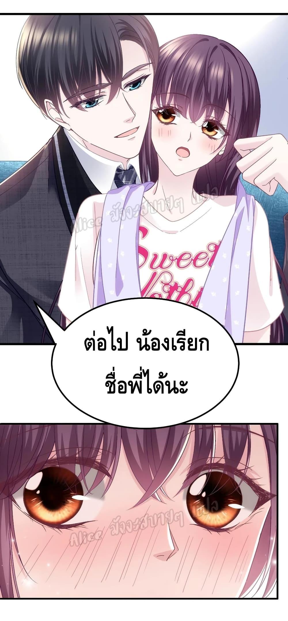 Manga-lc-com อ่านมังงะ อ่านการ์ตูน ออนไลน์ ฟรี The Brother’s Honey is Back! ตอนที่ 1 2 3 4 5 6 7 8 9 10 11 12 13 14 ฟรี ไม่มีโฆษณา Manga-lc - อ่าน มังงะ อ่าน การ์ตูน ออนไลน์ อ่านมังงะ ฟรี