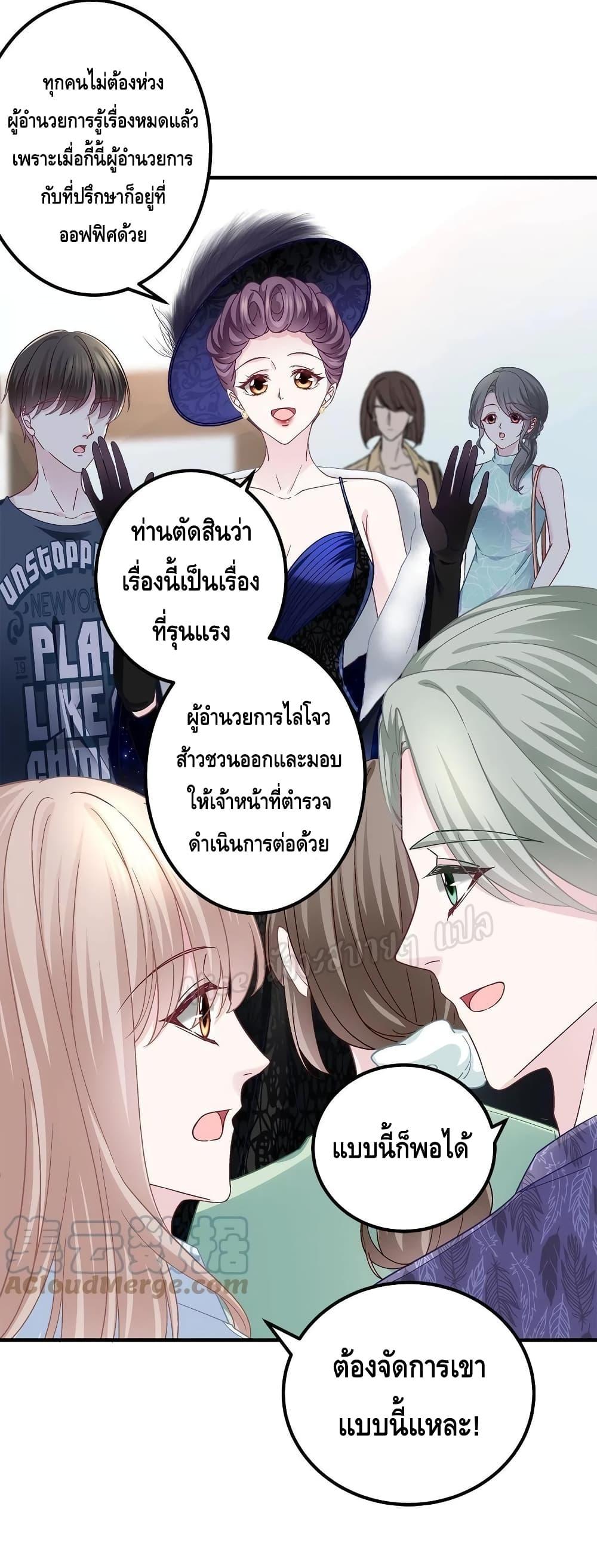 Manga-lc-com อ่านมังงะ อ่านการ์ตูน ออนไลน์ ฟรี The Brother’s Honey is Back! ตอนที่ 1 2 3 4 5 6 7 8 9 10 11 12 13 14 ฟรี ไม่มีโฆษณา Manga-lc - อ่าน มังงะ อ่าน การ์ตูน ออนไลน์ อ่านมังงะ ฟรี