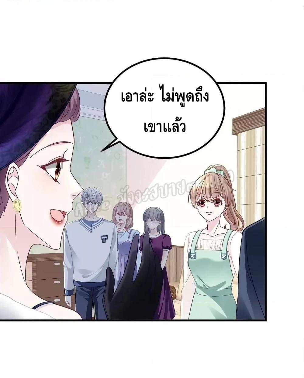 Manga-lc-com อ่านมังงะ อ่านการ์ตูน ออนไลน์ ฟรี The Brother’s Honey is Back! ตอนที่ 1 2 3 4 5 6 7 8 9 10 11 12 13 14 ฟรี ไม่มีโฆษณา Manga-lc - อ่าน มังงะ อ่าน การ์ตูน ออนไลน์ อ่านมังงะ ฟรี