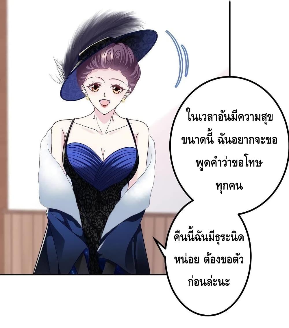 Manga-lc-com อ่านมังงะ อ่านการ์ตูน ออนไลน์ ฟรี The Brother’s Honey is Back! ตอนที่ 1 2 3 4 5 6 7 8 9 10 11 12 13 14 ฟรี ไม่มีโฆษณา Manga-lc - อ่าน มังงะ อ่าน การ์ตูน ออนไลน์ อ่านมังงะ ฟรี