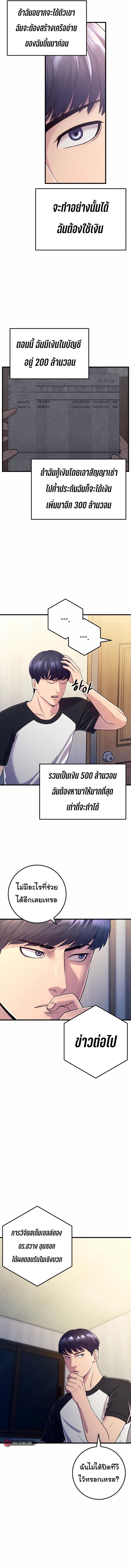 Manga-lc-com อ่านมังงะ อ่านการ์ตูน ออนไลน์ ฟรี I’ll Be a Villain in This Life ตอนที่ 1 2 3 4 5 6 7 8 9 10 11 12 13 14 ฟรี ไม่มีโฆษณา Manga-lc - อ่าน มังงะ อ่าน การ์ตูน ออนไลน์ อ่านมังงะ ฟรี