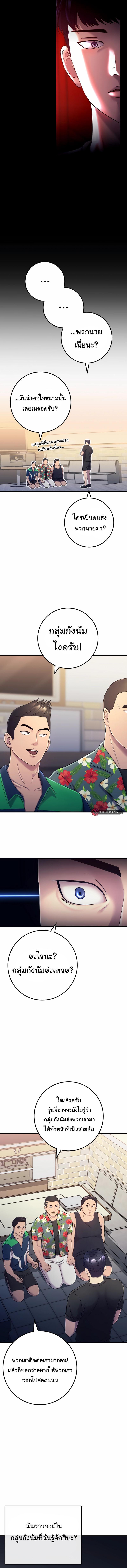 Manga-lc-com อ่านมังงะ อ่านการ์ตูน ออนไลน์ ฟรี I’ll Be a Villain in This Life ตอนที่ 1 2 3 4 5 6 7 8 9 10 11 12 13 14 ฟรี ไม่มีโฆษณา Manga-lc - อ่าน มังงะ อ่าน การ์ตูน ออนไลน์ อ่านมังงะ ฟรี