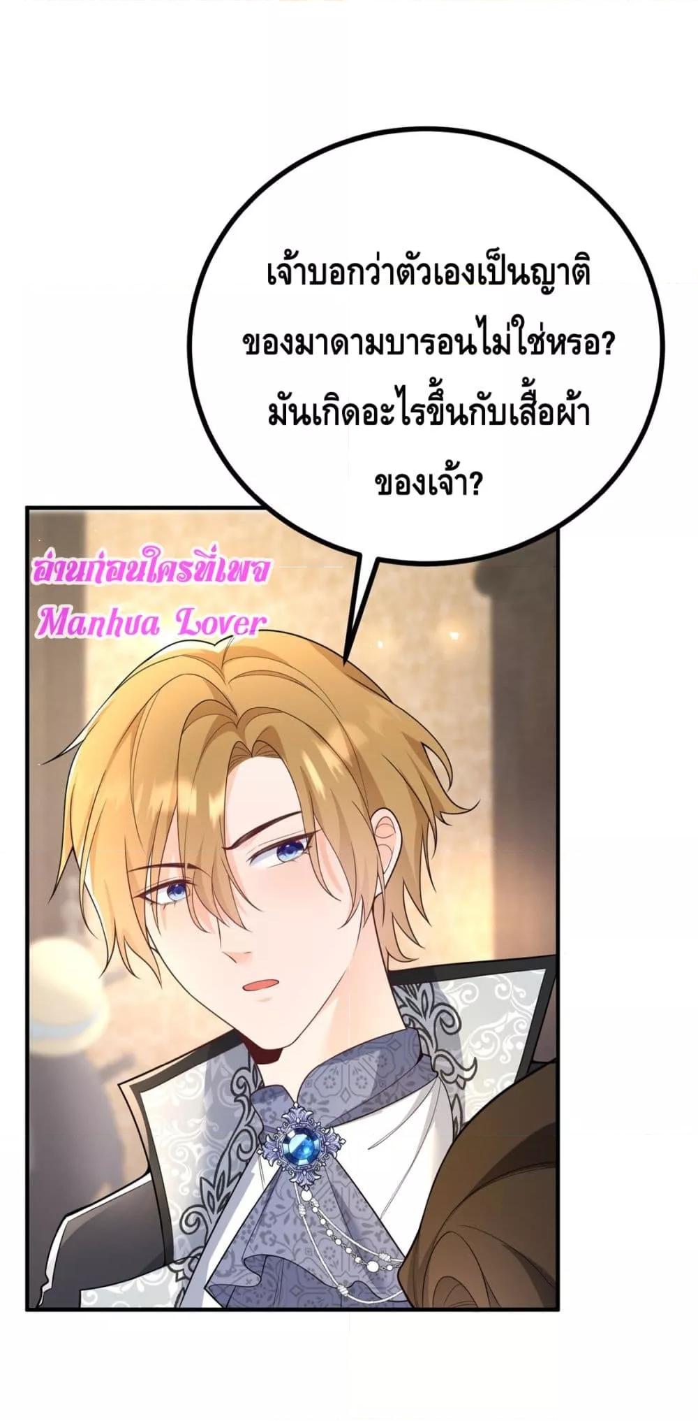 Manga-lc-com อ่านมังงะ อ่านการ์ตูน ออนไลน์ ฟรี Reversaloffat ตอนที่ 1 2 3 4 5 6 7 8 9 10 11 12 13 14 ฟรี ไม่มีโฆษณา Manga-lc - อ่าน มังงะ อ่าน การ์ตูน ออนไลน์ อ่านมังงะ ฟรี