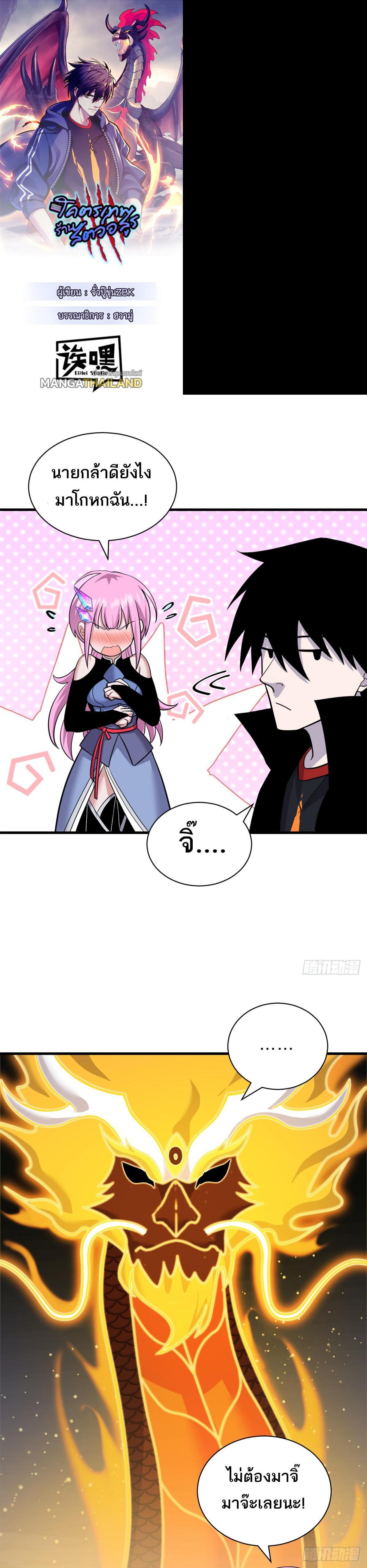 Manga-lc-com อ่านมังงะ อ่านการ์ตูน ออนไลน์ ฟรี Astral Pet Store ตอนที่ 1 2 3 4 5 6 7 8 9 10 11 12 13 14 ฟรี ไม่มีโฆษณา Manga-lc - อ่าน มังงะ อ่าน การ์ตูน ออนไลน์ อ่านมังงะ ฟรี