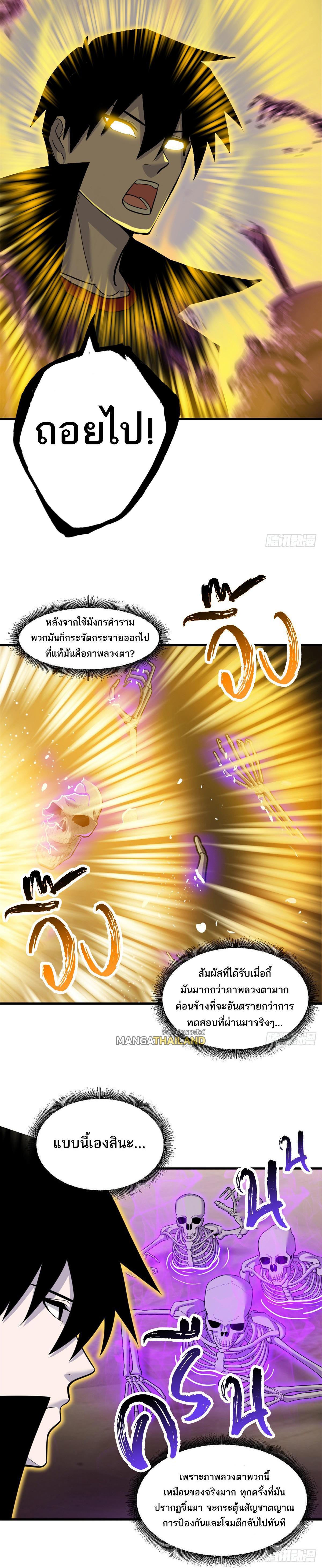 Manga-lc-com อ่านมังงะ อ่านการ์ตูน ออนไลน์ ฟรี Astral Pet Store ตอนที่ 1 2 3 4 5 6 7 8 9 10 11 12 13 14 ฟรี ไม่มีโฆษณา Manga-lc - อ่าน มังงะ อ่าน การ์ตูน ออนไลน์ อ่านมังงะ ฟรี