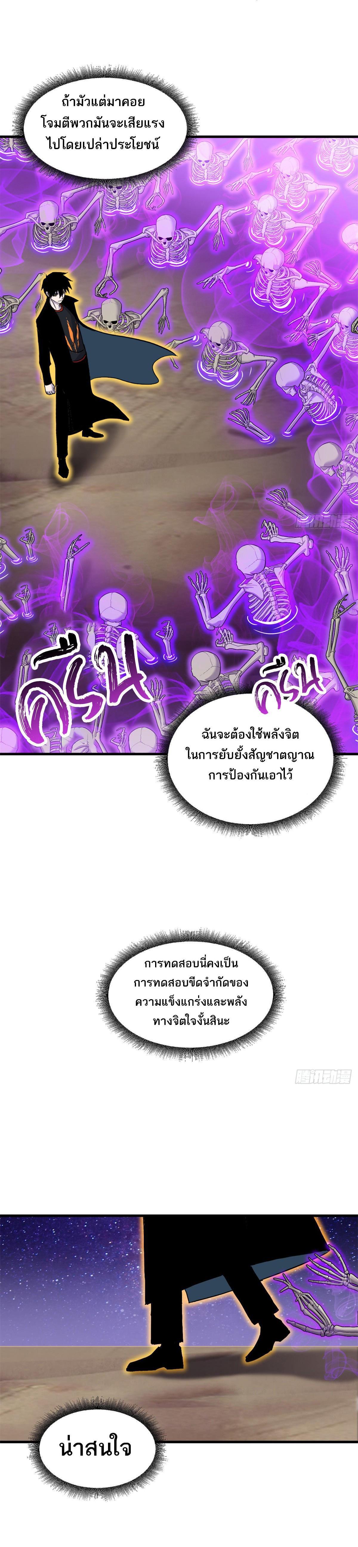 Manga-lc-com อ่านมังงะ อ่านการ์ตูน ออนไลน์ ฟรี Astral Pet Store ตอนที่ 1 2 3 4 5 6 7 8 9 10 11 12 13 14 ฟรี ไม่มีโฆษณา Manga-lc - อ่าน มังงะ อ่าน การ์ตูน ออนไลน์ อ่านมังงะ ฟรี