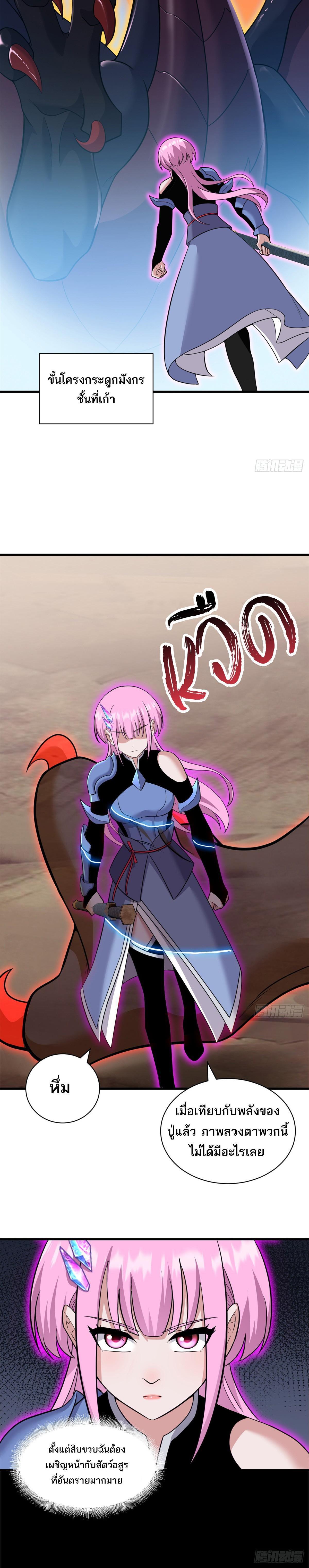 Manga-lc-com อ่านมังงะ อ่านการ์ตูน ออนไลน์ ฟรี Astral Pet Store ตอนที่ 1 2 3 4 5 6 7 8 9 10 11 12 13 14 ฟรี ไม่มีโฆษณา Manga-lc - อ่าน มังงะ อ่าน การ์ตูน ออนไลน์ อ่านมังงะ ฟรี