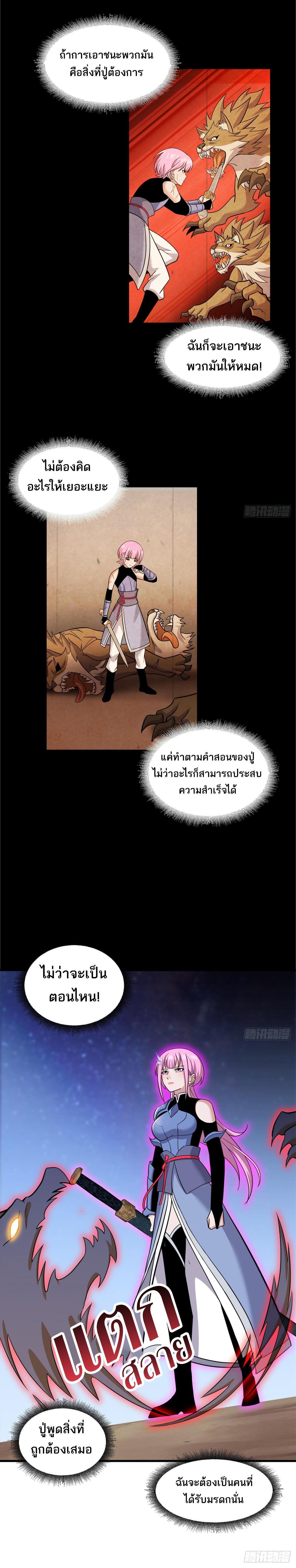 Manga-lc-com อ่านมังงะ อ่านการ์ตูน ออนไลน์ ฟรี Astral Pet Store ตอนที่ 1 2 3 4 5 6 7 8 9 10 11 12 13 14 ฟรี ไม่มีโฆษณา Manga-lc - อ่าน มังงะ อ่าน การ์ตูน ออนไลน์ อ่านมังงะ ฟรี