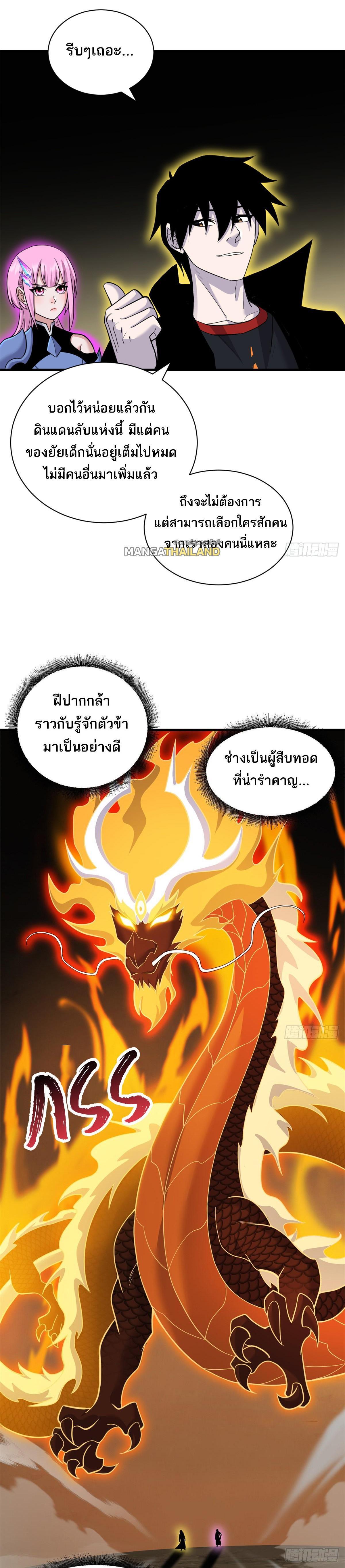 Manga-lc-com อ่านมังงะ อ่านการ์ตูน ออนไลน์ ฟรี Astral Pet Store ตอนที่ 1 2 3 4 5 6 7 8 9 10 11 12 13 14 ฟรี ไม่มีโฆษณา Manga-lc - อ่าน มังงะ อ่าน การ์ตูน ออนไลน์ อ่านมังงะ ฟรี