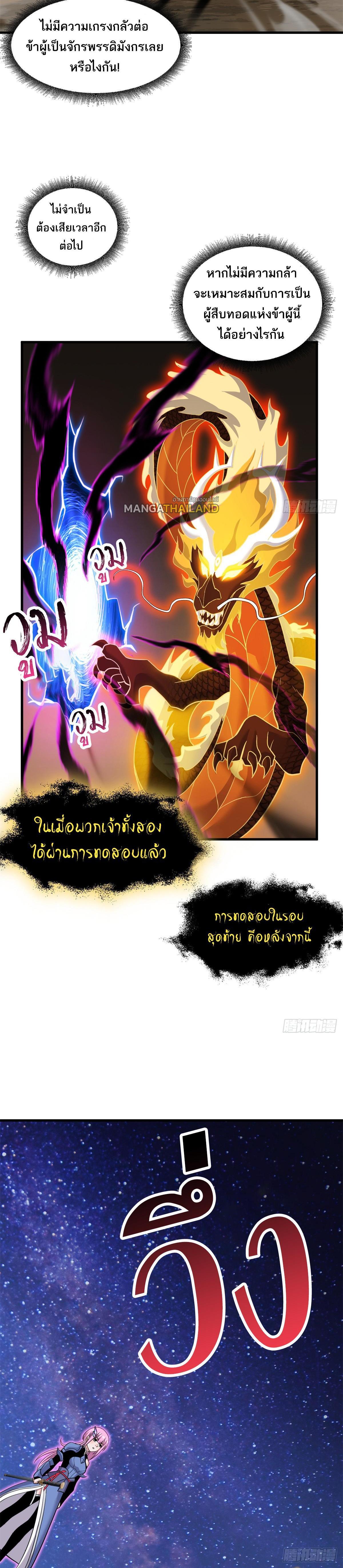Manga-lc-com อ่านมังงะ อ่านการ์ตูน ออนไลน์ ฟรี Astral Pet Store ตอนที่ 1 2 3 4 5 6 7 8 9 10 11 12 13 14 ฟรี ไม่มีโฆษณา Manga-lc - อ่าน มังงะ อ่าน การ์ตูน ออนไลน์ อ่านมังงะ ฟรี