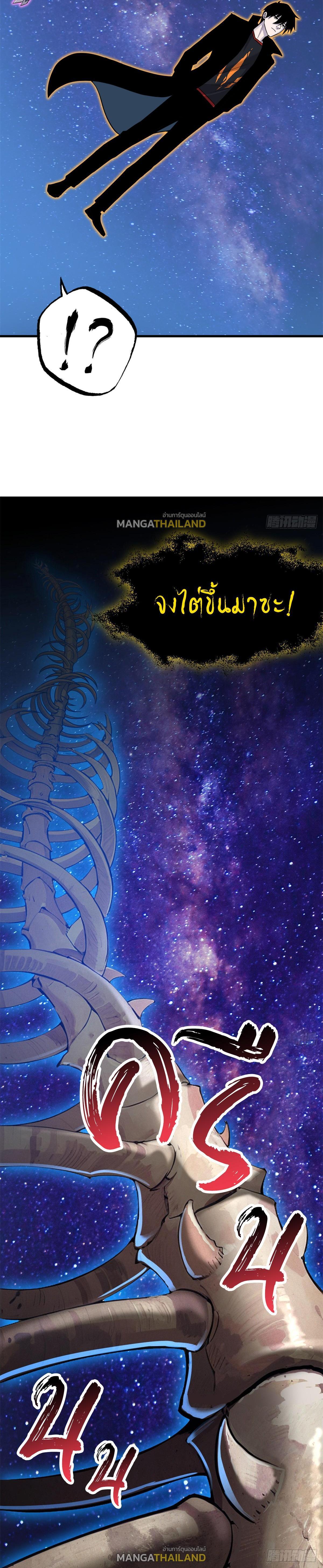 Manga-lc-com อ่านมังงะ อ่านการ์ตูน ออนไลน์ ฟรี Astral Pet Store ตอนที่ 1 2 3 4 5 6 7 8 9 10 11 12 13 14 ฟรี ไม่มีโฆษณา Manga-lc - อ่าน มังงะ อ่าน การ์ตูน ออนไลน์ อ่านมังงะ ฟรี