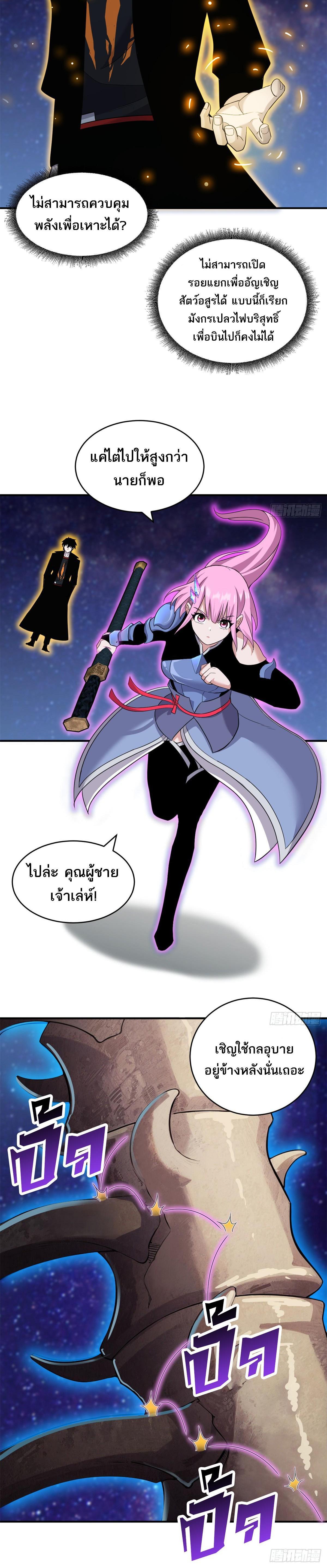Manga-lc-com อ่านมังงะ อ่านการ์ตูน ออนไลน์ ฟรี Astral Pet Store ตอนที่ 1 2 3 4 5 6 7 8 9 10 11 12 13 14 ฟรี ไม่มีโฆษณา Manga-lc - อ่าน มังงะ อ่าน การ์ตูน ออนไลน์ อ่านมังงะ ฟรี