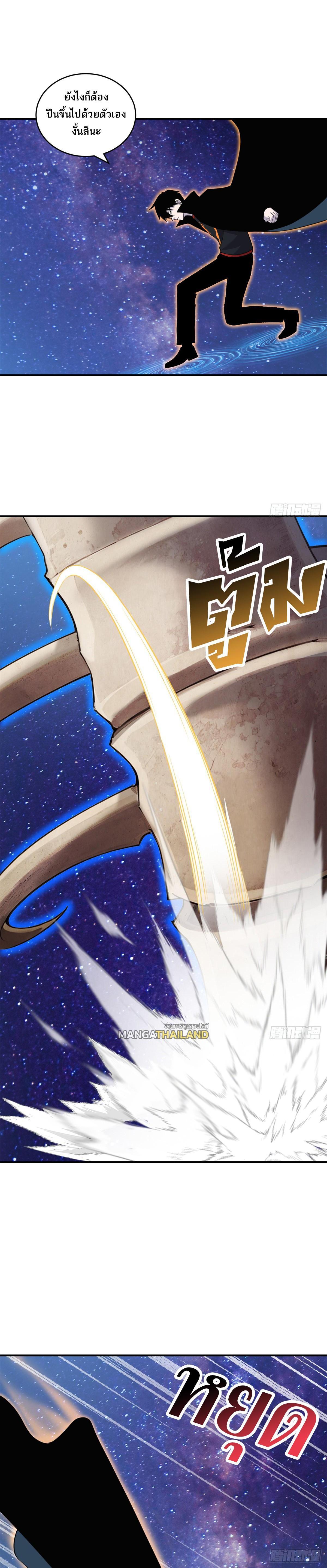 Manga-lc-com อ่านมังงะ อ่านการ์ตูน ออนไลน์ ฟรี Astral Pet Store ตอนที่ 1 2 3 4 5 6 7 8 9 10 11 12 13 14 ฟรี ไม่มีโฆษณา Manga-lc - อ่าน มังงะ อ่าน การ์ตูน ออนไลน์ อ่านมังงะ ฟรี