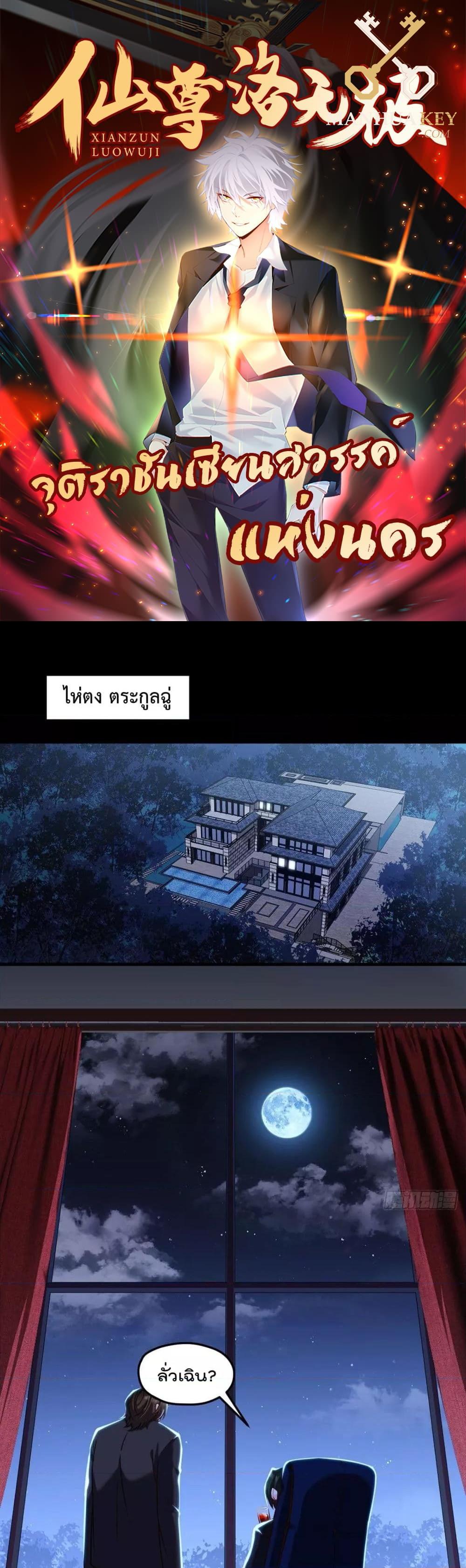 Manga-lc-com อ่านมังงะ อ่านการ์ตูน ออนไลน์ ฟรี RebirthGodImm ตอนที่ 1 2 3 4 5 6 7 8 9 10 11 12 13 14 ฟรี ไม่มีโฆษณา Manga-lc - อ่าน มังงะ อ่าน การ์ตูน ออนไลน์ อ่านมังงะ ฟรี