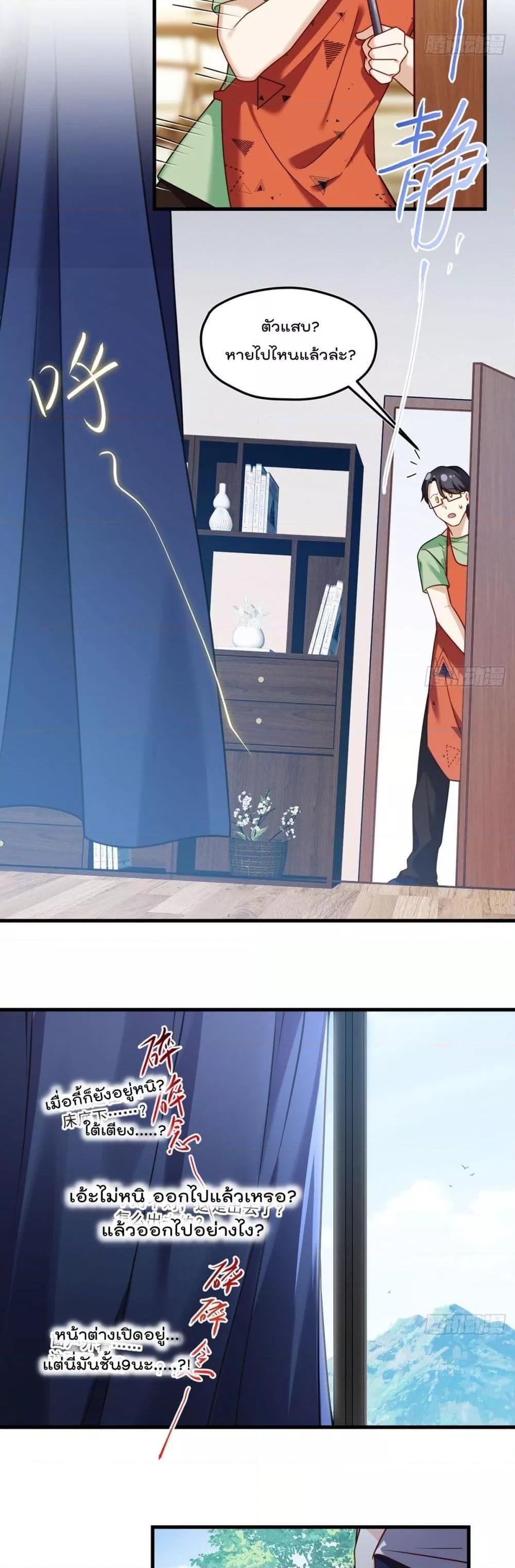 Manga-lc-com อ่านมังงะ อ่านการ์ตูน ออนไลน์ ฟรี RebirthGodImm ตอนที่ 1 2 3 4 5 6 7 8 9 10 11 12 13 14 ฟรี ไม่มีโฆษณา Manga-lc - อ่าน มังงะ อ่าน การ์ตูน ออนไลน์ อ่านมังงะ ฟรี