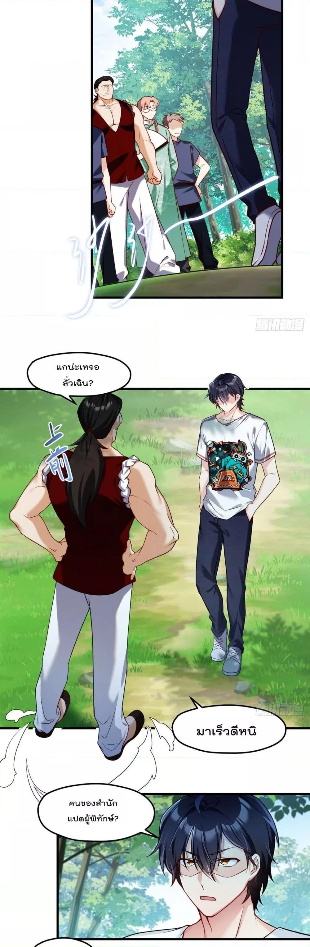 Manga-lc-com อ่านมังงะ อ่านการ์ตูน ออนไลน์ ฟรี RebirthGodImm ตอนที่ 1 2 3 4 5 6 7 8 9 10 11 12 13 14 ฟรี ไม่มีโฆษณา Manga-lc - อ่าน มังงะ อ่าน การ์ตูน ออนไลน์ อ่านมังงะ ฟรี
