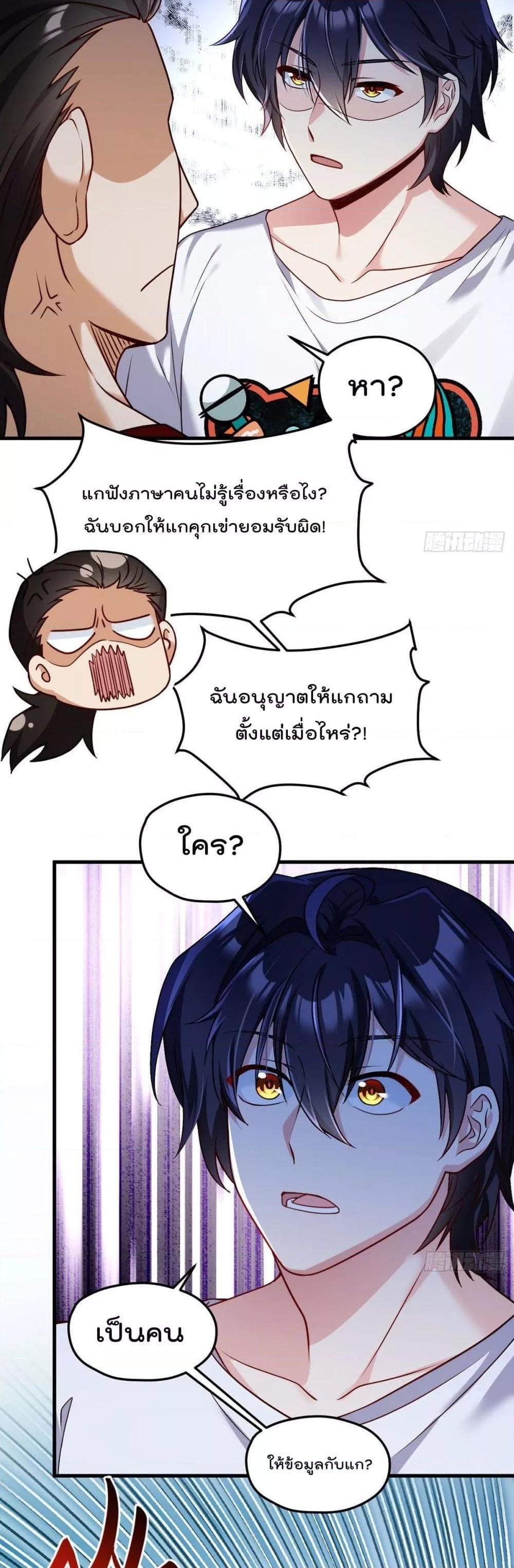 Manga-lc-com อ่านมังงะ อ่านการ์ตูน ออนไลน์ ฟรี RebirthGodImm ตอนที่ 1 2 3 4 5 6 7 8 9 10 11 12 13 14 ฟรี ไม่มีโฆษณา Manga-lc - อ่าน มังงะ อ่าน การ์ตูน ออนไลน์ อ่านมังงะ ฟรี