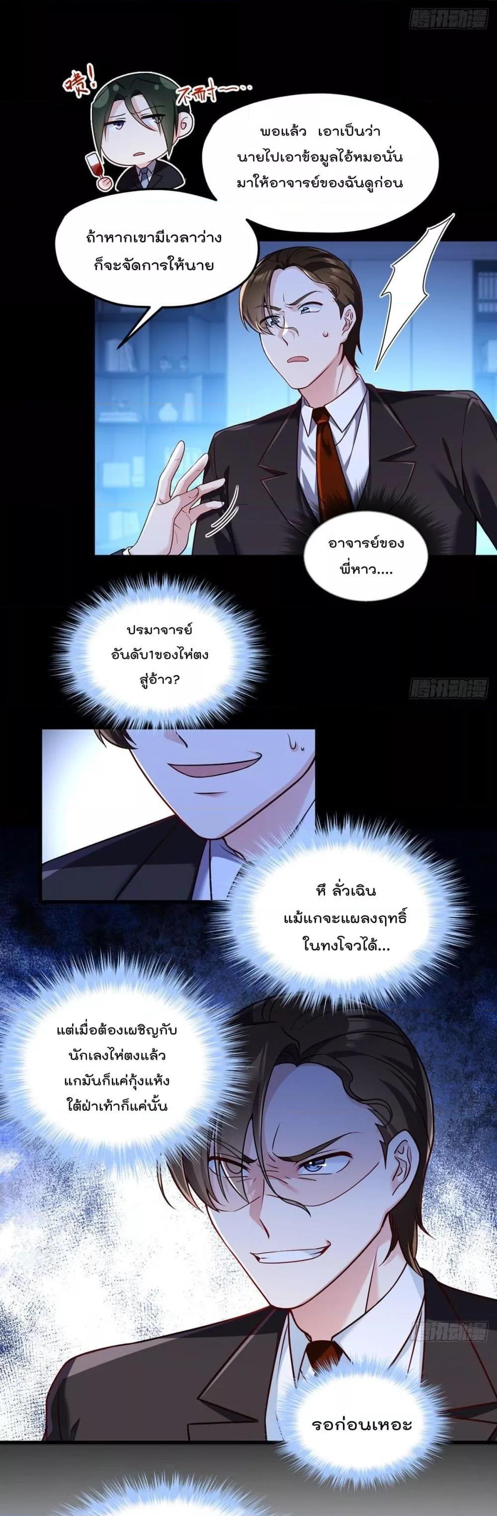 Manga-lc-com อ่านมังงะ อ่านการ์ตูน ออนไลน์ ฟรี RebirthGodImm ตอนที่ 1 2 3 4 5 6 7 8 9 10 11 12 13 14 ฟรี ไม่มีโฆษณา Manga-lc - อ่าน มังงะ อ่าน การ์ตูน ออนไลน์ อ่านมังงะ ฟรี